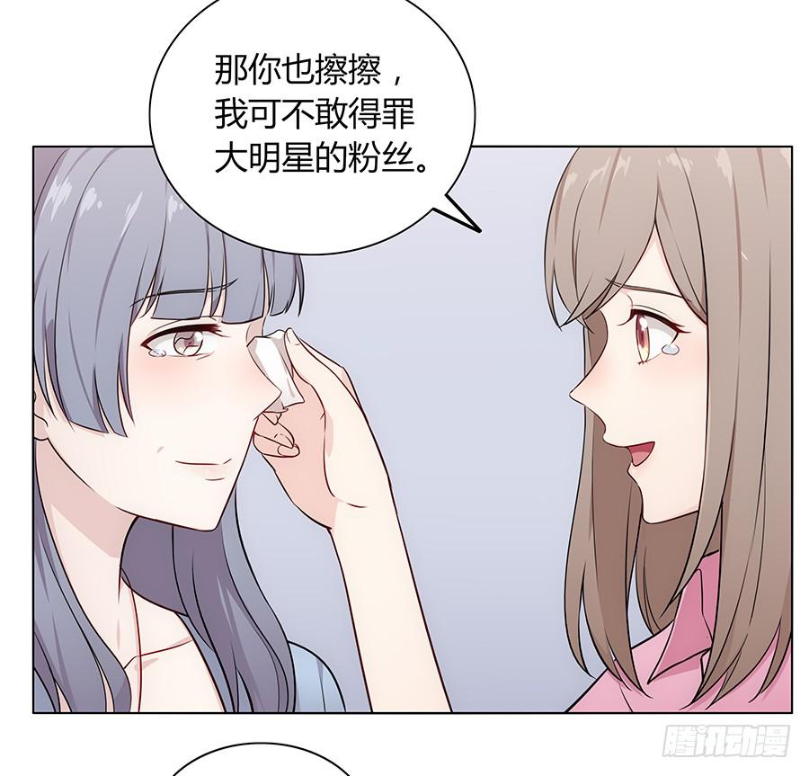 🍔恋爱云书 089 无人知晓 第18页