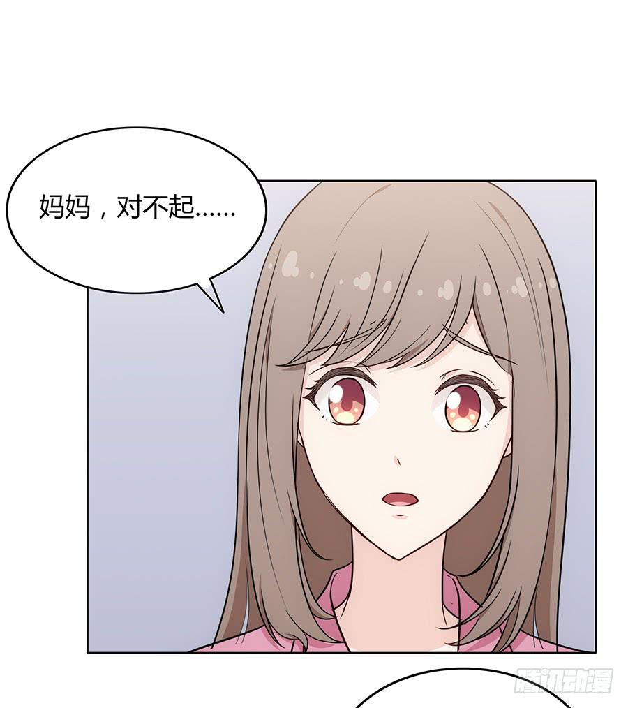 🍔恋爱云书 089 无人知晓 第2页