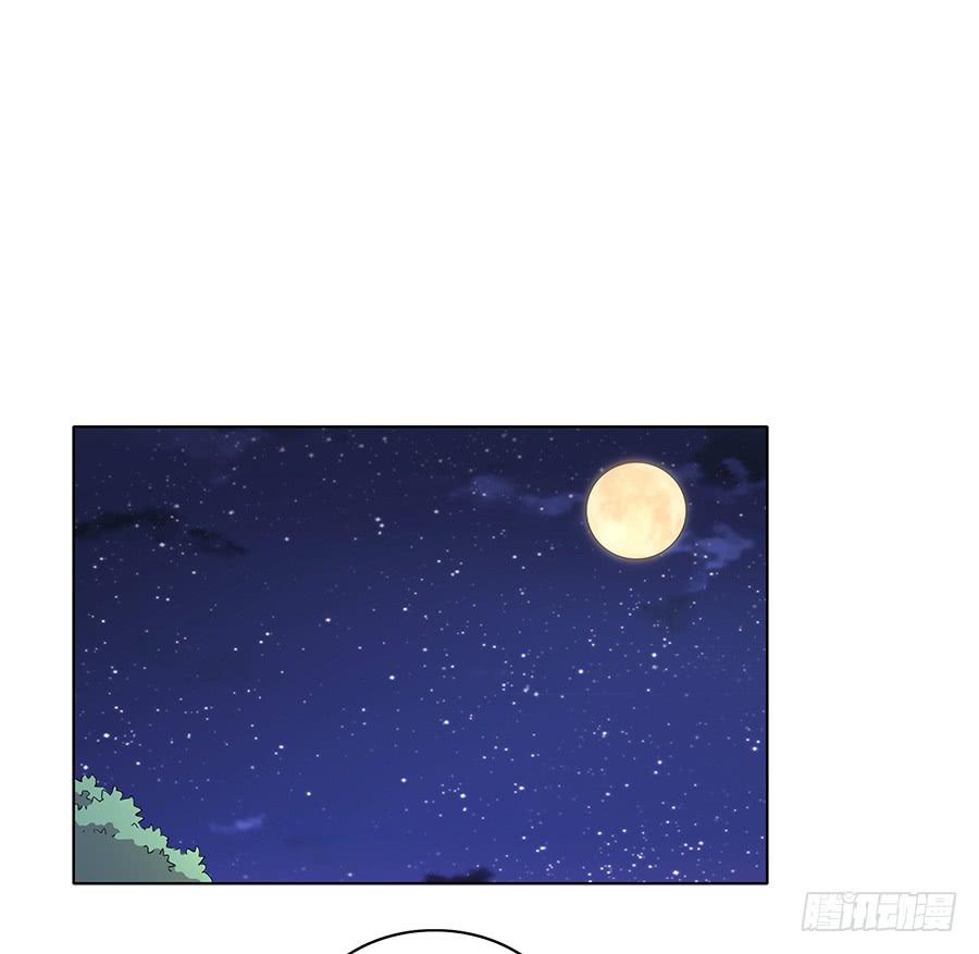 🍔恋爱云书 089 无人知晓 第21页