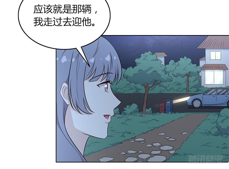 🍔恋爱云书 089 无人知晓 第26页
