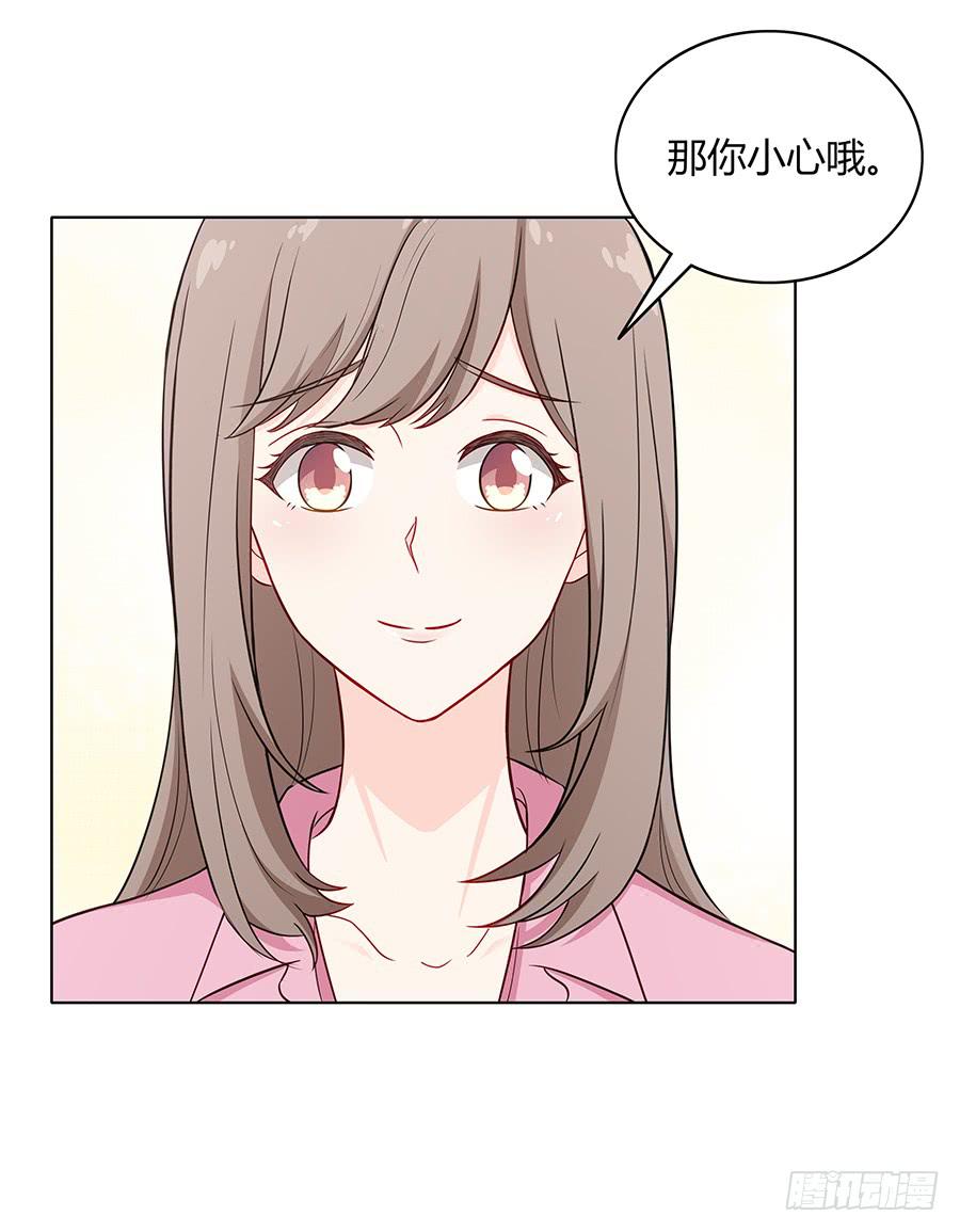 🍔恋爱云书 089 无人知晓 第27页