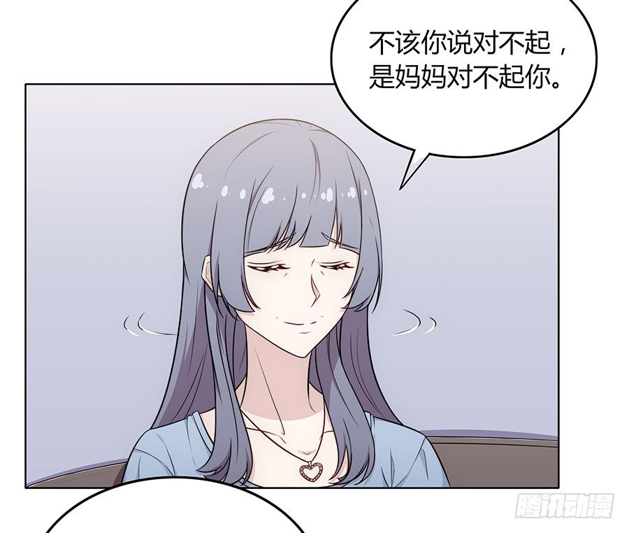 🍔恋爱云书 089 无人知晓 第3页