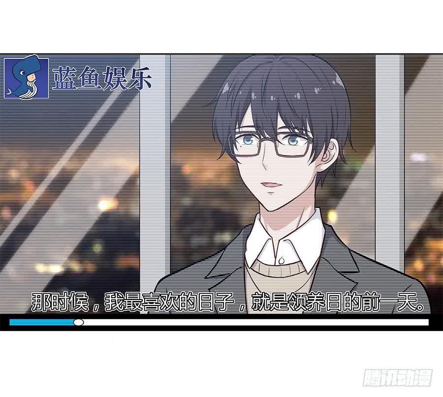 🍔恋爱云书 089 无人知晓 第39页