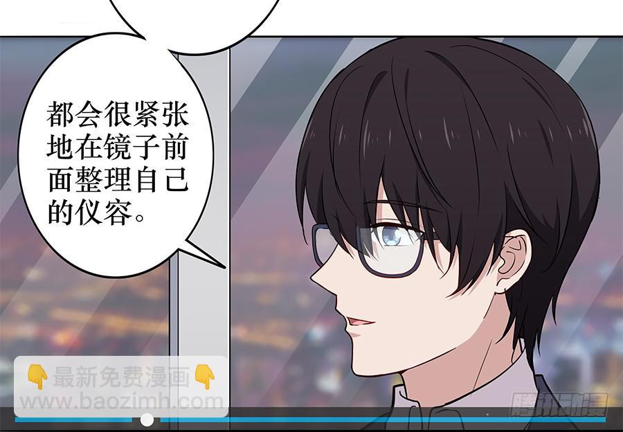 🍔恋爱云书 089 无人知晓 第42页