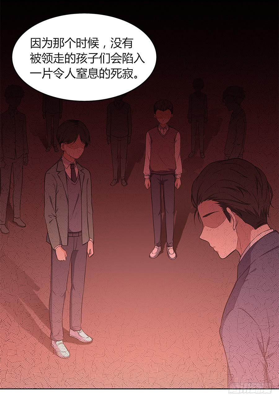 🍔恋爱云书 089 无人知晓 第49页