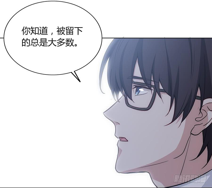 🍔恋爱云书 089 无人知晓 第50页