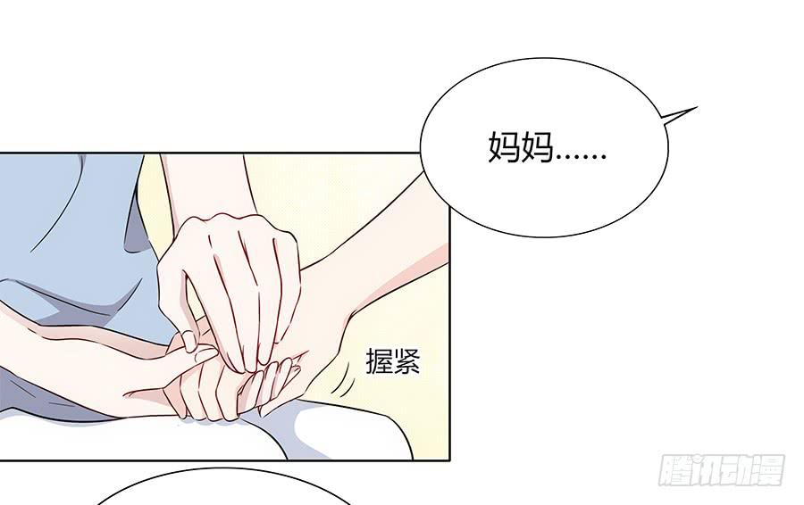 🍔恋爱云书 089 无人知晓 第8页