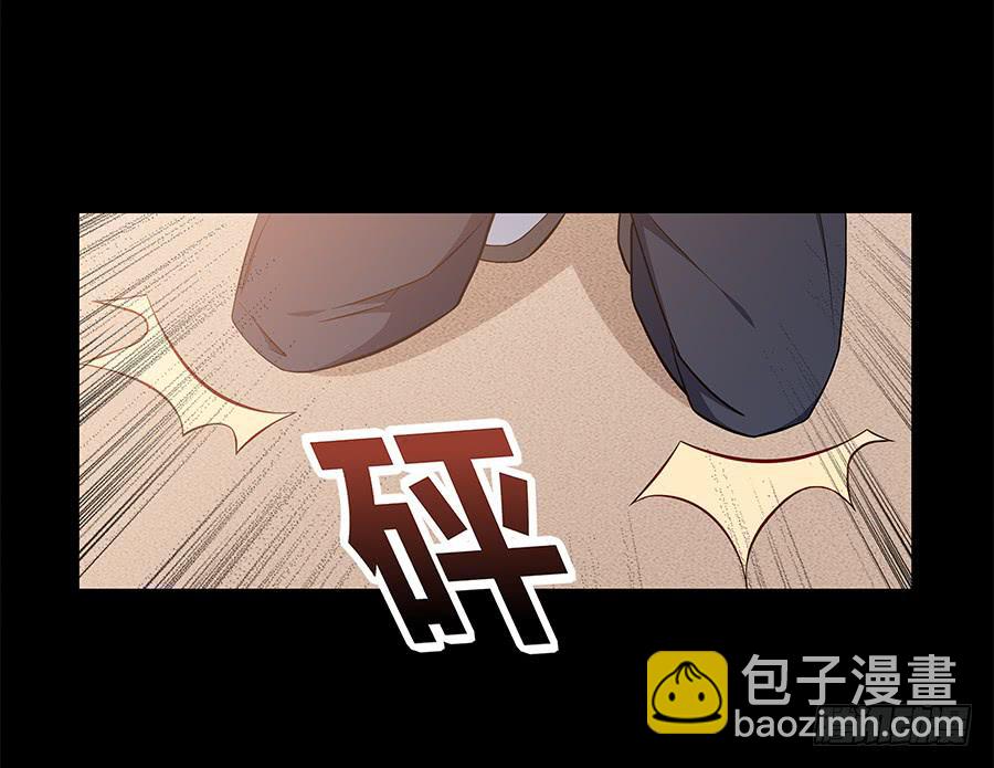 🍔恋爱云书 091 与光同沉 第17页
