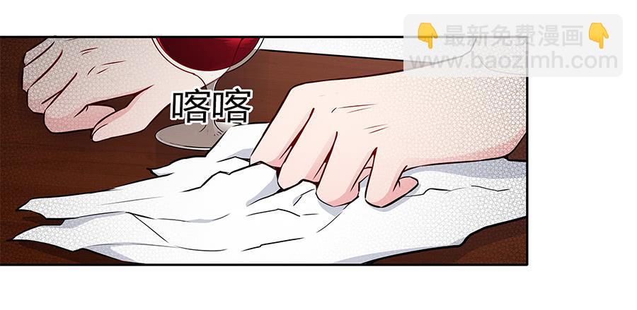 🍔恋爱云书 091 与光同沉 第35页