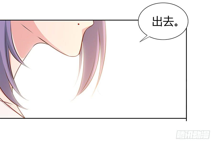 🍔恋爱云书 091 与光同沉 第37页