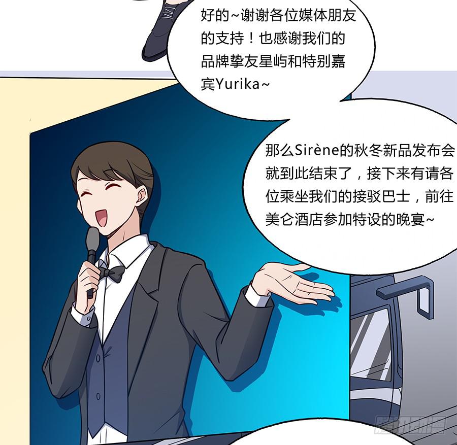 🍔恋爱云书 093自证（上） 第10页