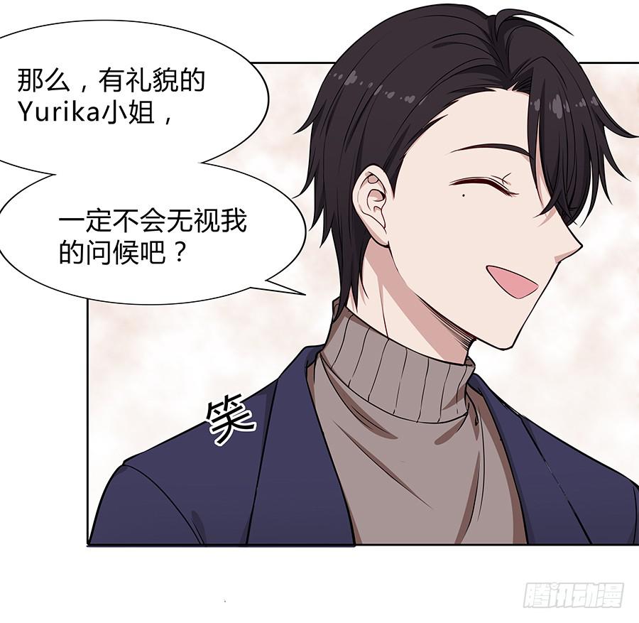 🍔恋爱云书 093自证（上） 第22页