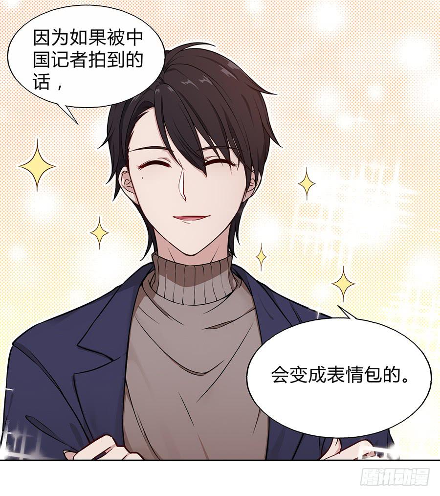 🍔恋爱云书 093自证（上） 第26页