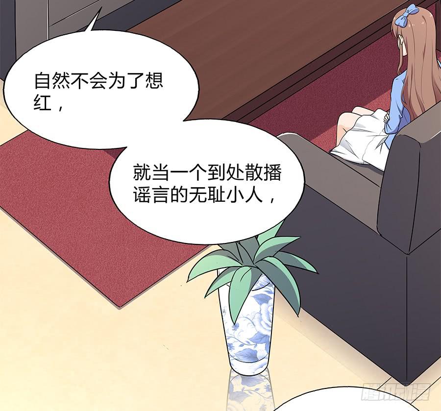 🍔恋爱云书 093自证（上） 第36页
