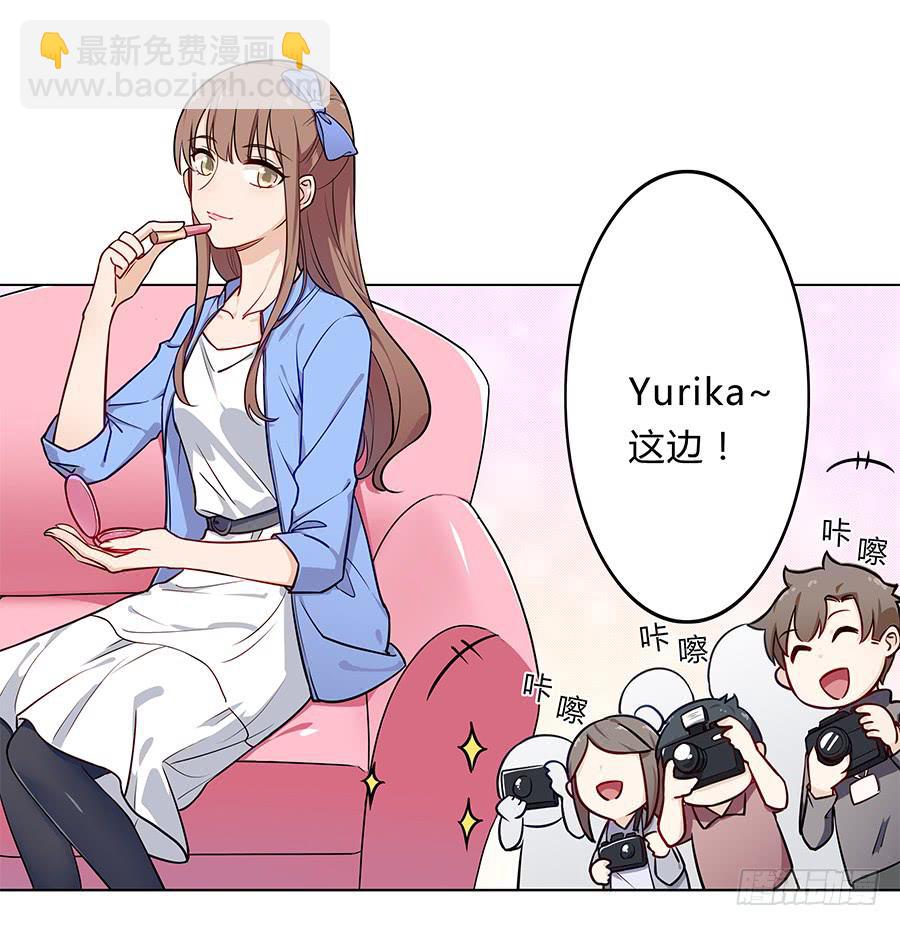 🍔恋爱云书 093自证（上） 第5页