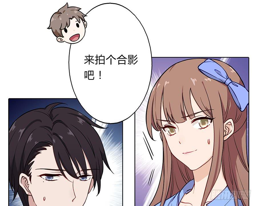 🍔恋爱云书 093自证（上） 第6页