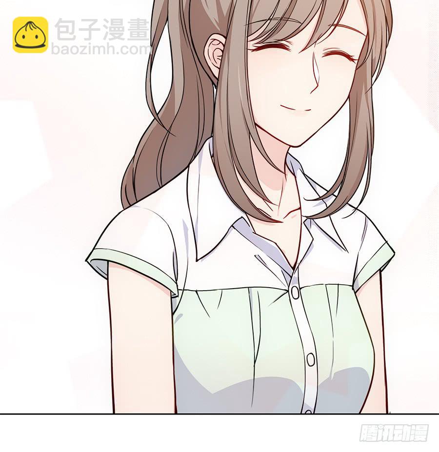 🍔恋爱云书 094 指环 第15页