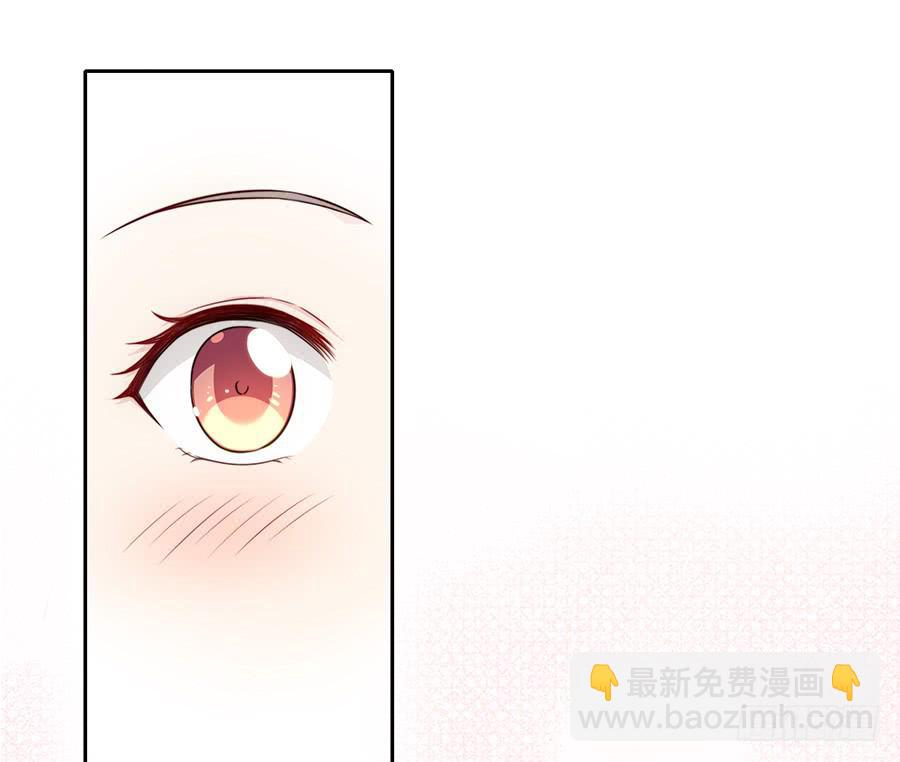 🍔恋爱云书 094 指环 第26页