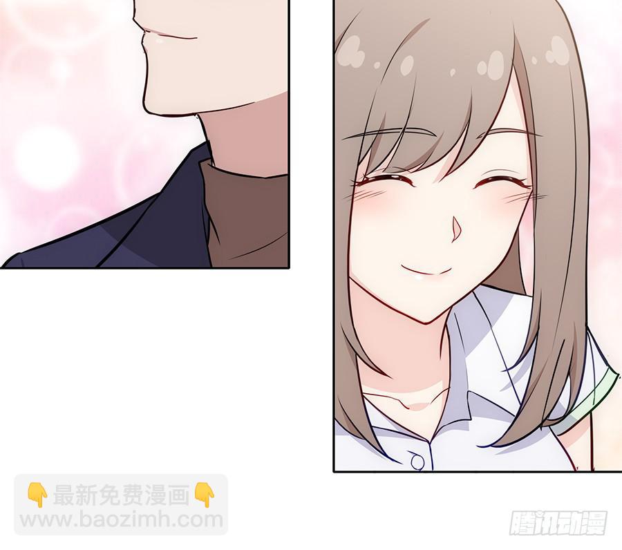 🍔恋爱云书 094 指环 第35页