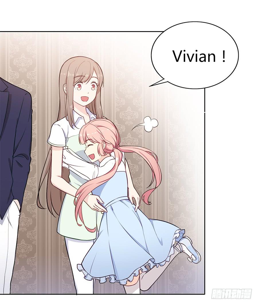 🍔恋爱云书 094 指环 第40页