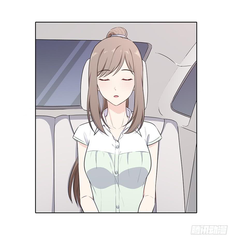 🍔恋爱云书 094 指环 第9页