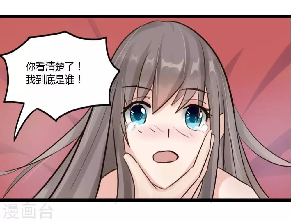 第1话 一场意外一场车祸-第2话