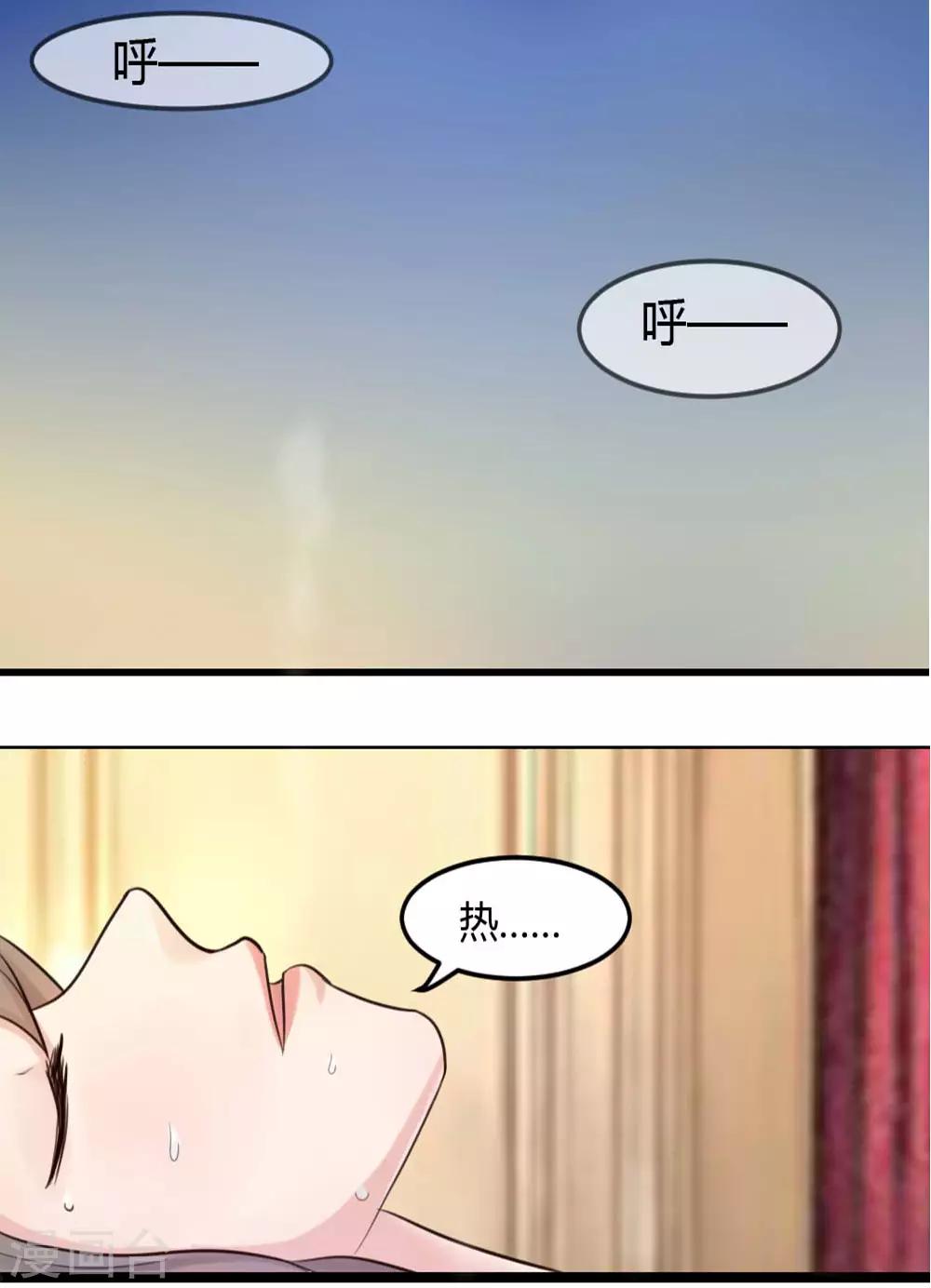 第1话 一场意外一场车祸-第2话