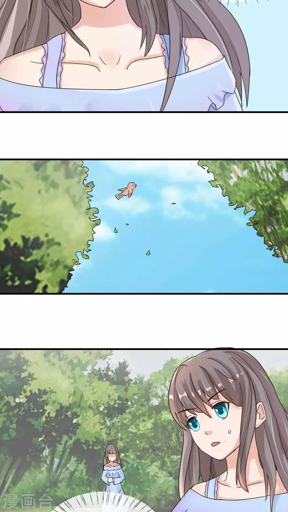 第24话 被大明星欺负了-第26话