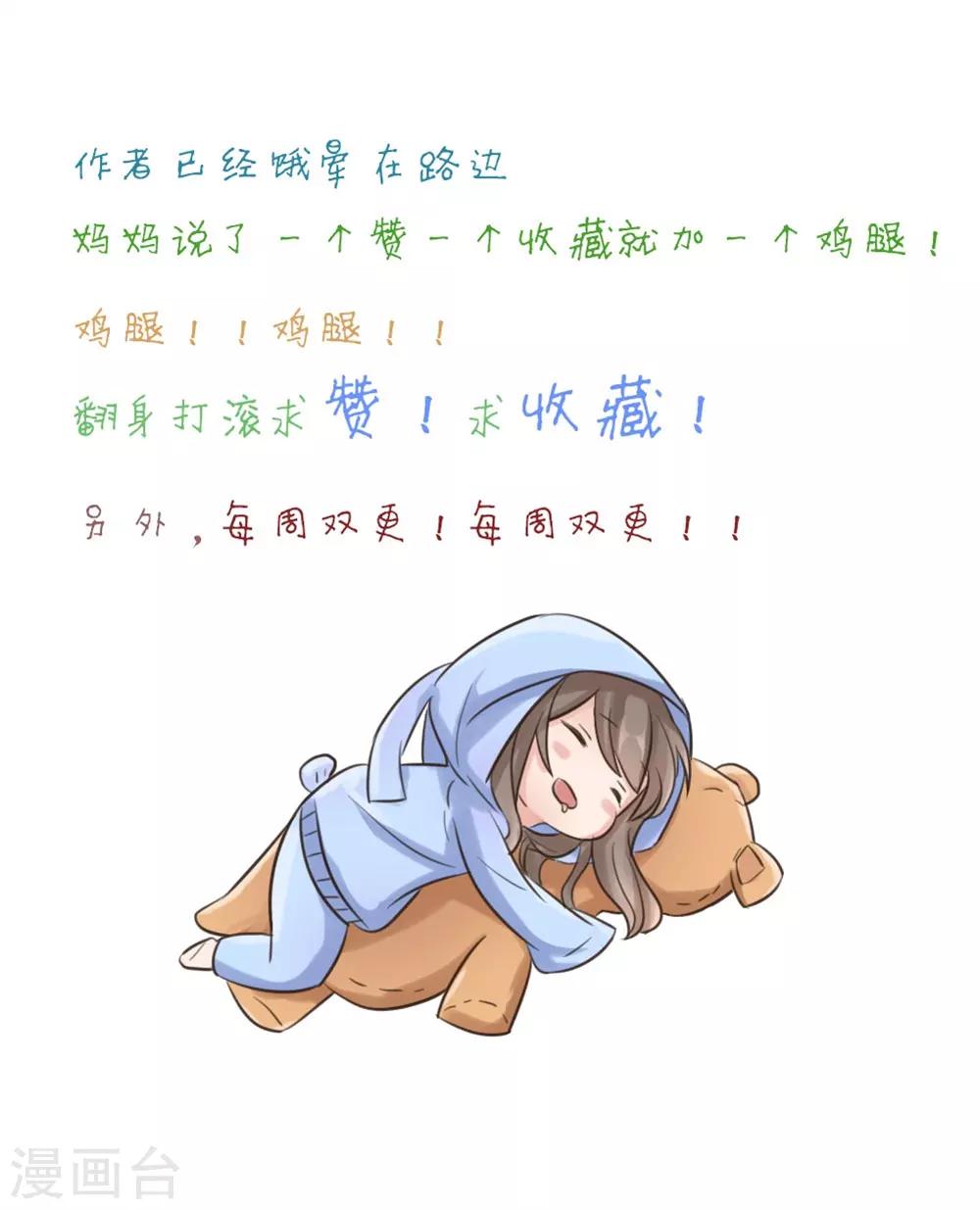 第3话 妈妈-第4话