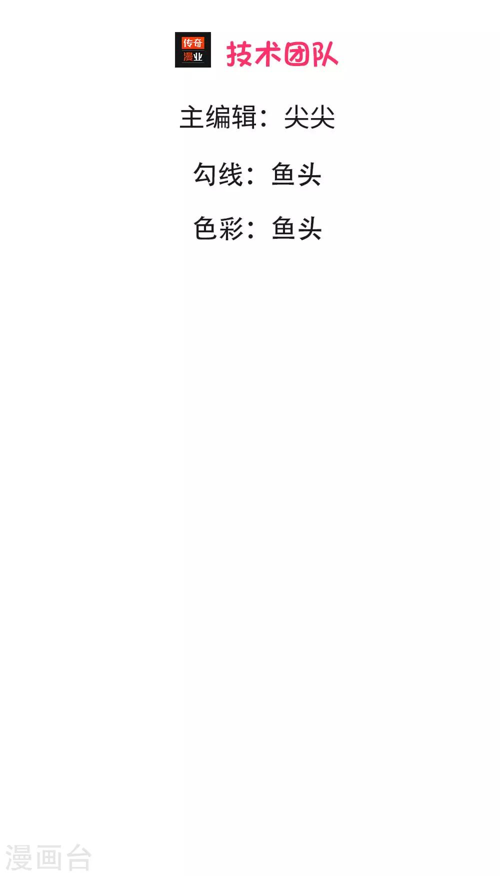 第3话 妈妈-第4话