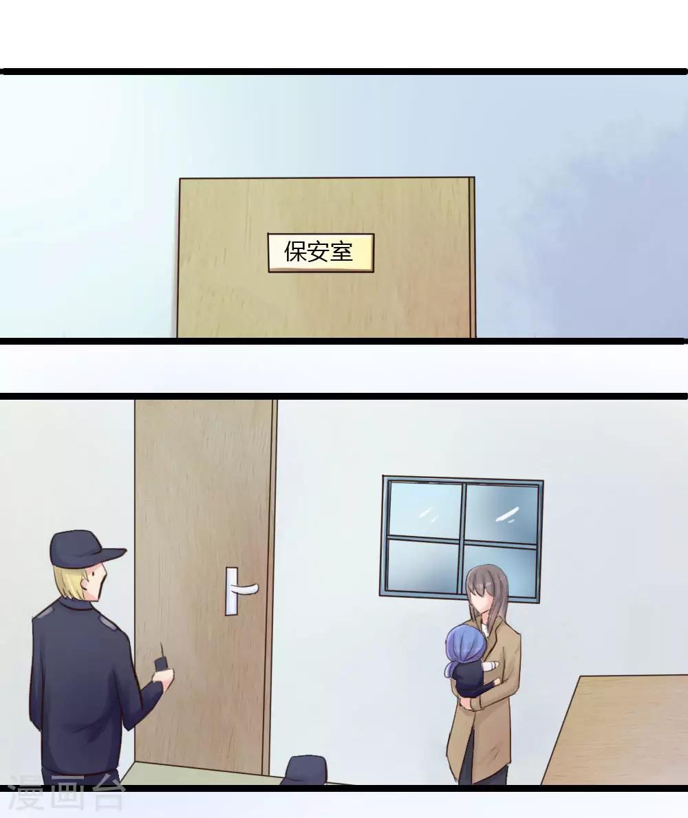 第3话 妈妈-第4话