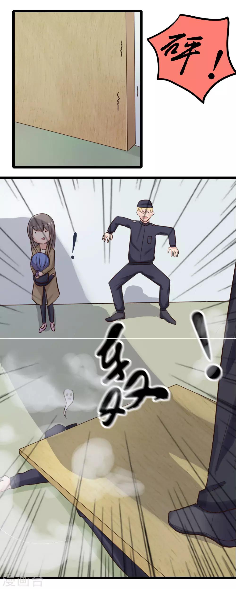 第3话 妈妈-第4话