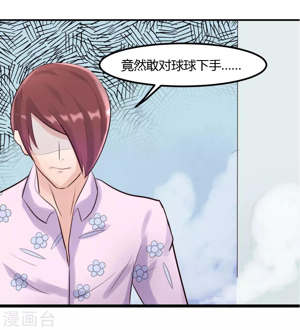 第3话 妈妈-第4话