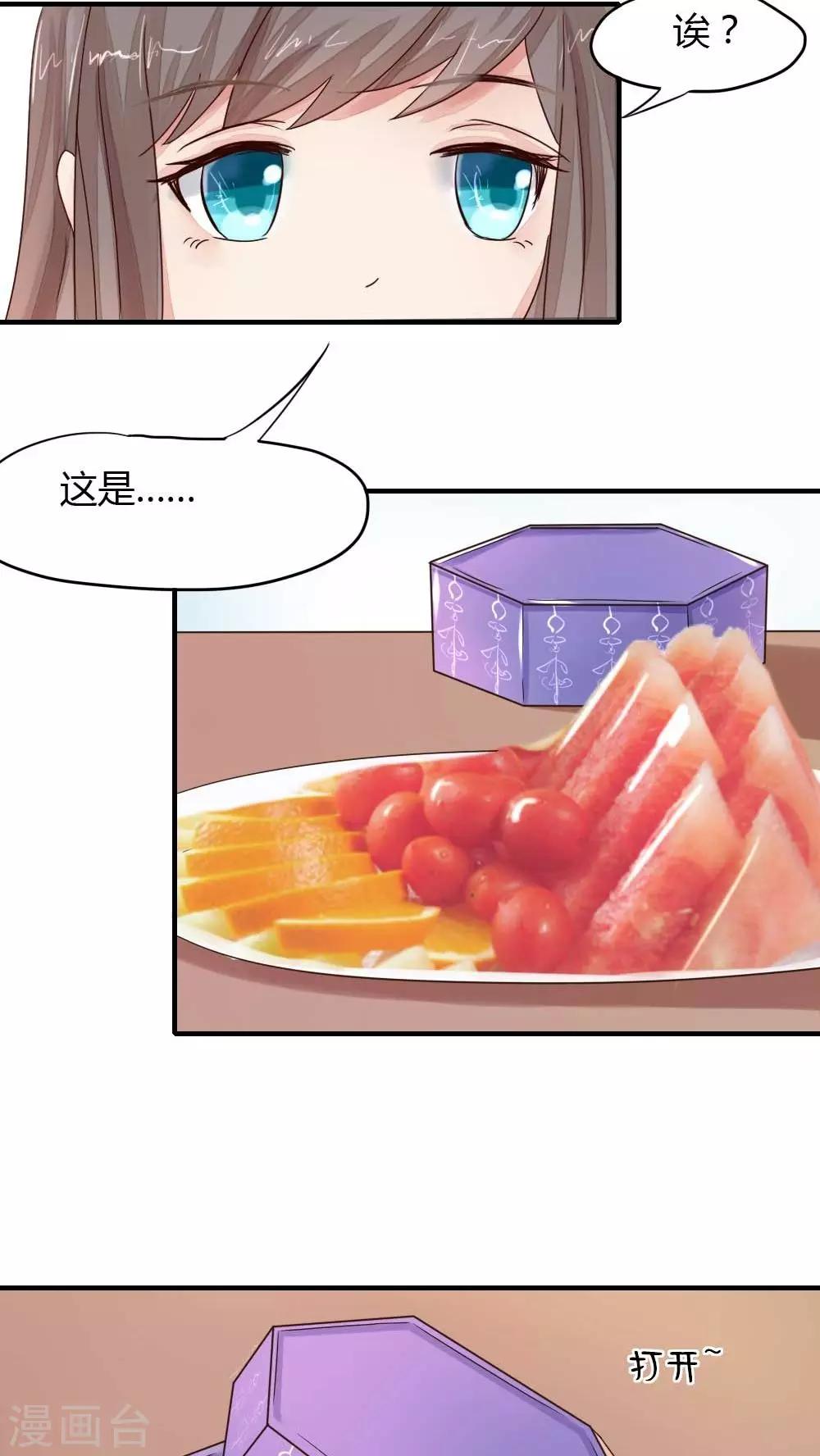 第30话 乖巧等礼物-第32话