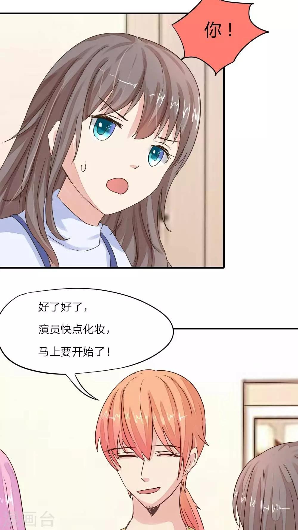 第32话 碎了，完了-第34话