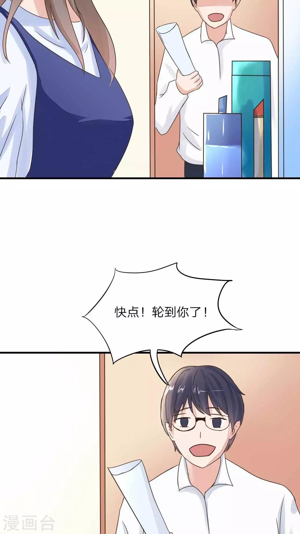 第32话 碎了，完了-第34话