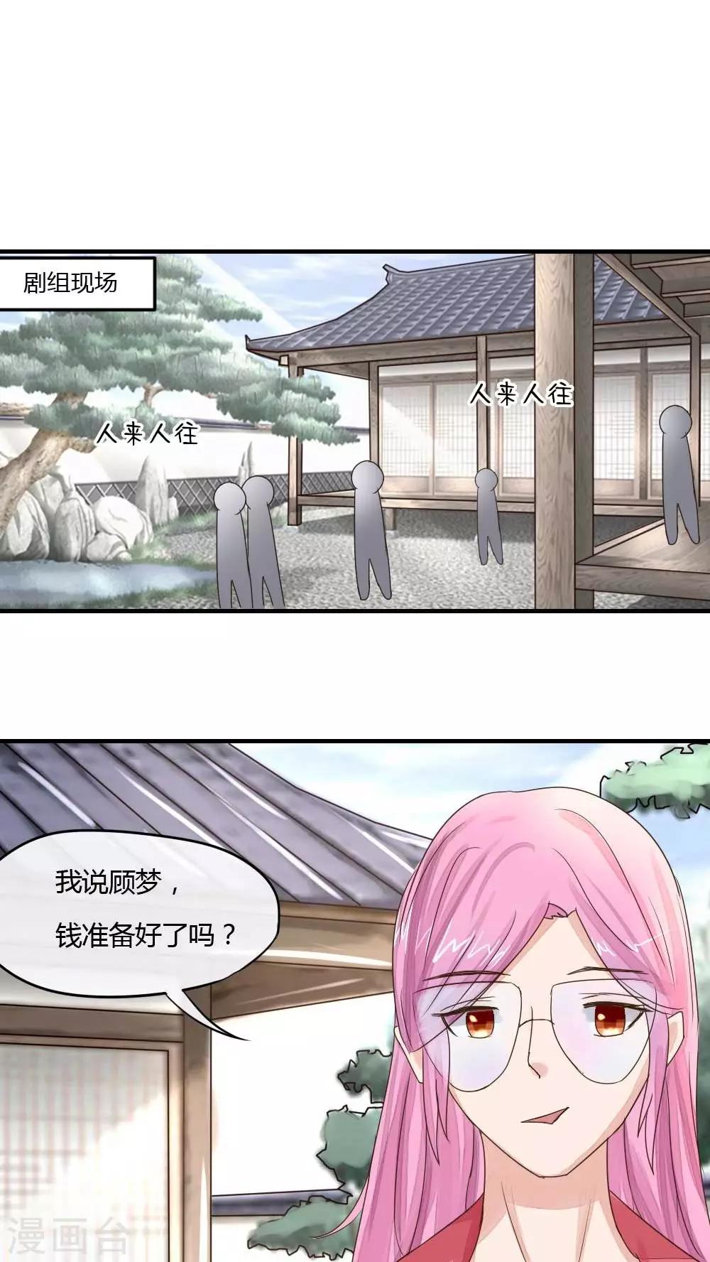 第34话 辞演-第36话