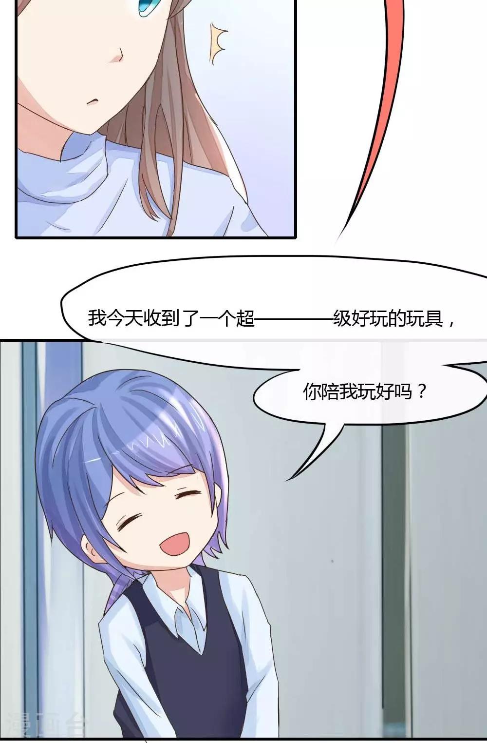 第34话 辞演-第36话