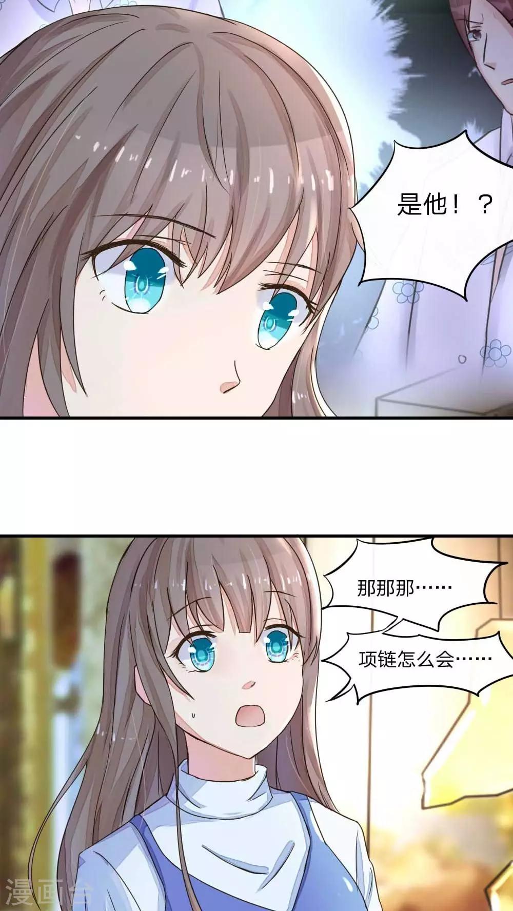 第38话 开始反击-第40话