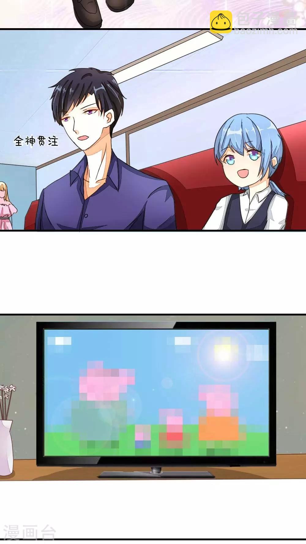 第42话 一起去游乐园-第44话