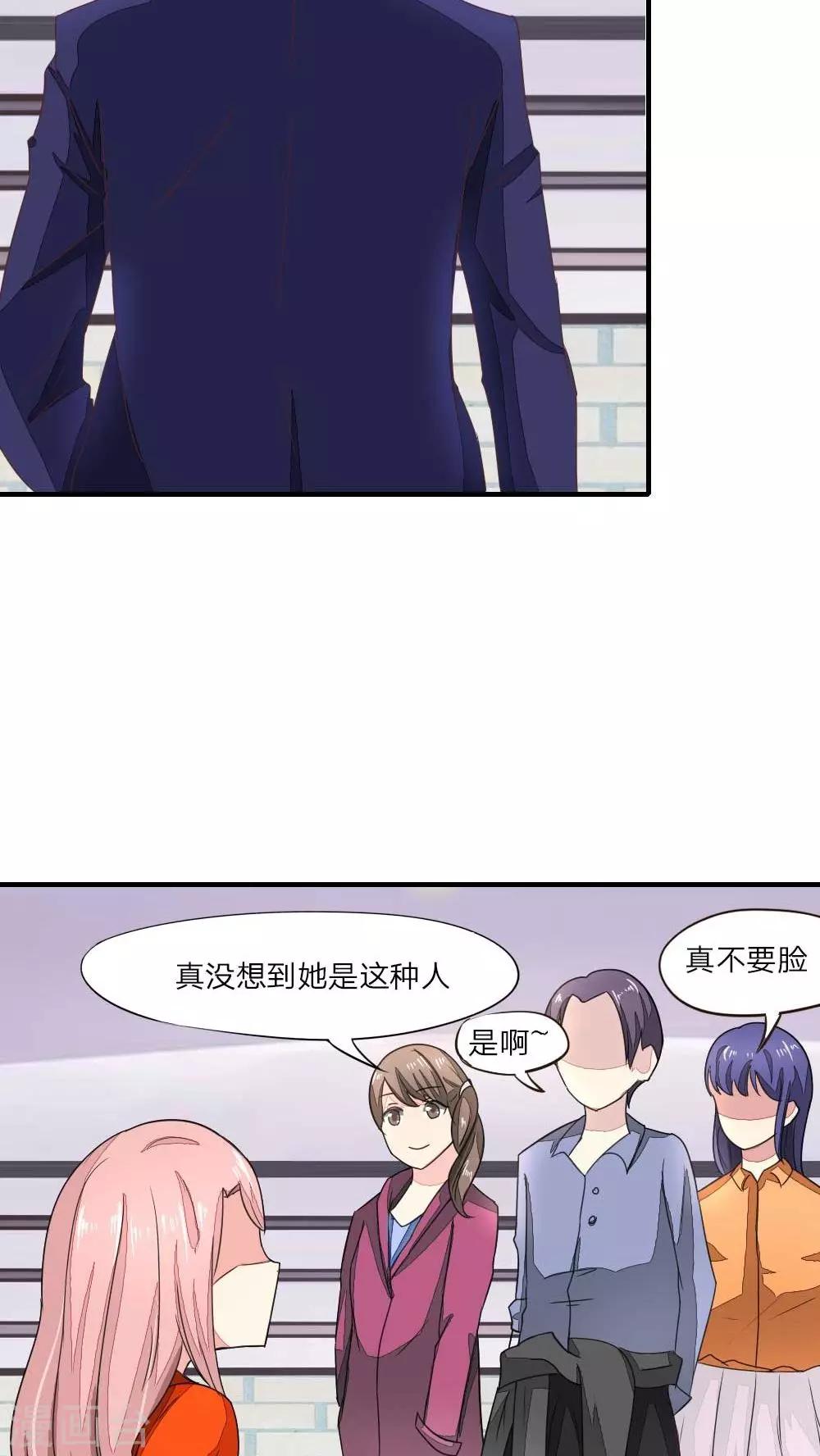 第42话 一起去游乐园-第44话