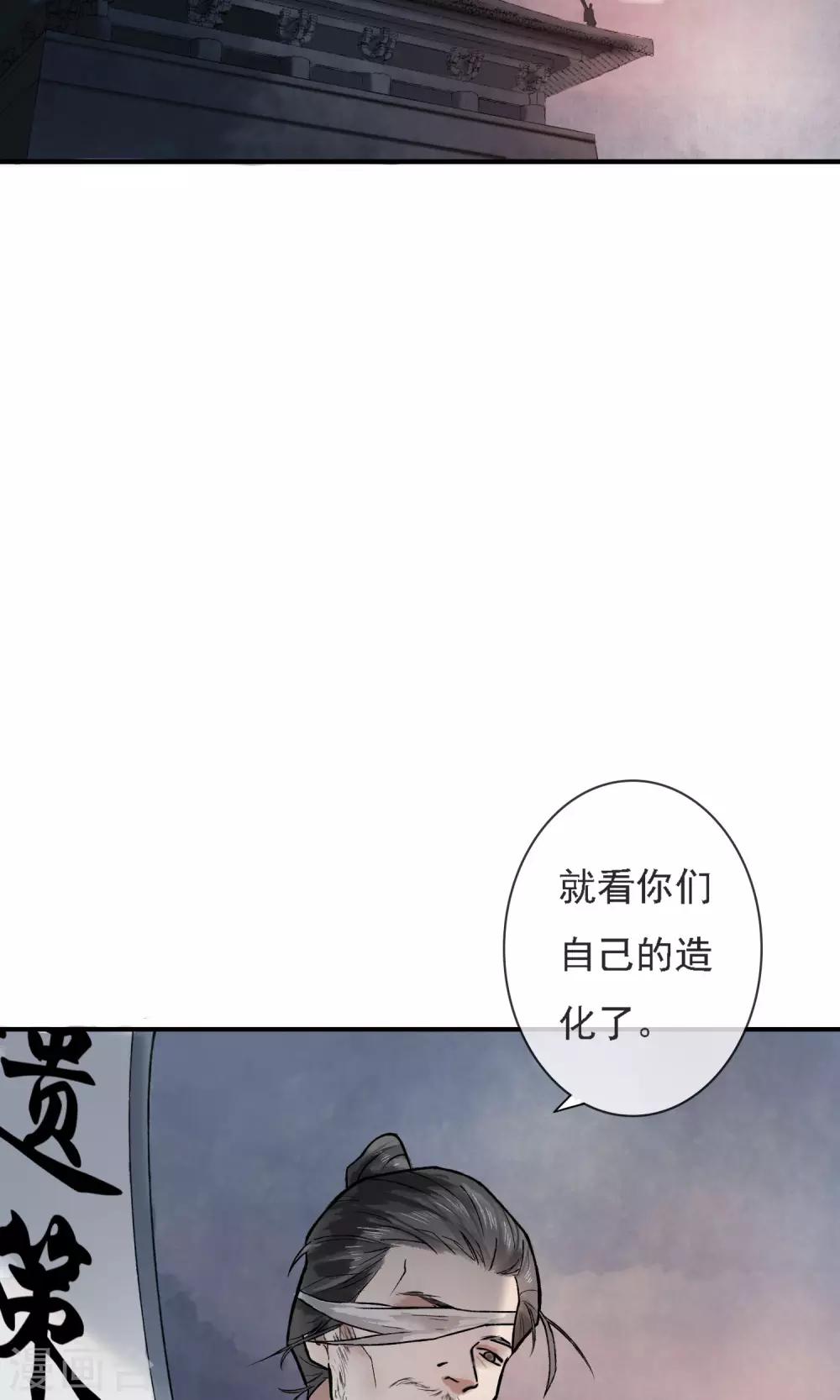 第1话 李府双姝-第2话