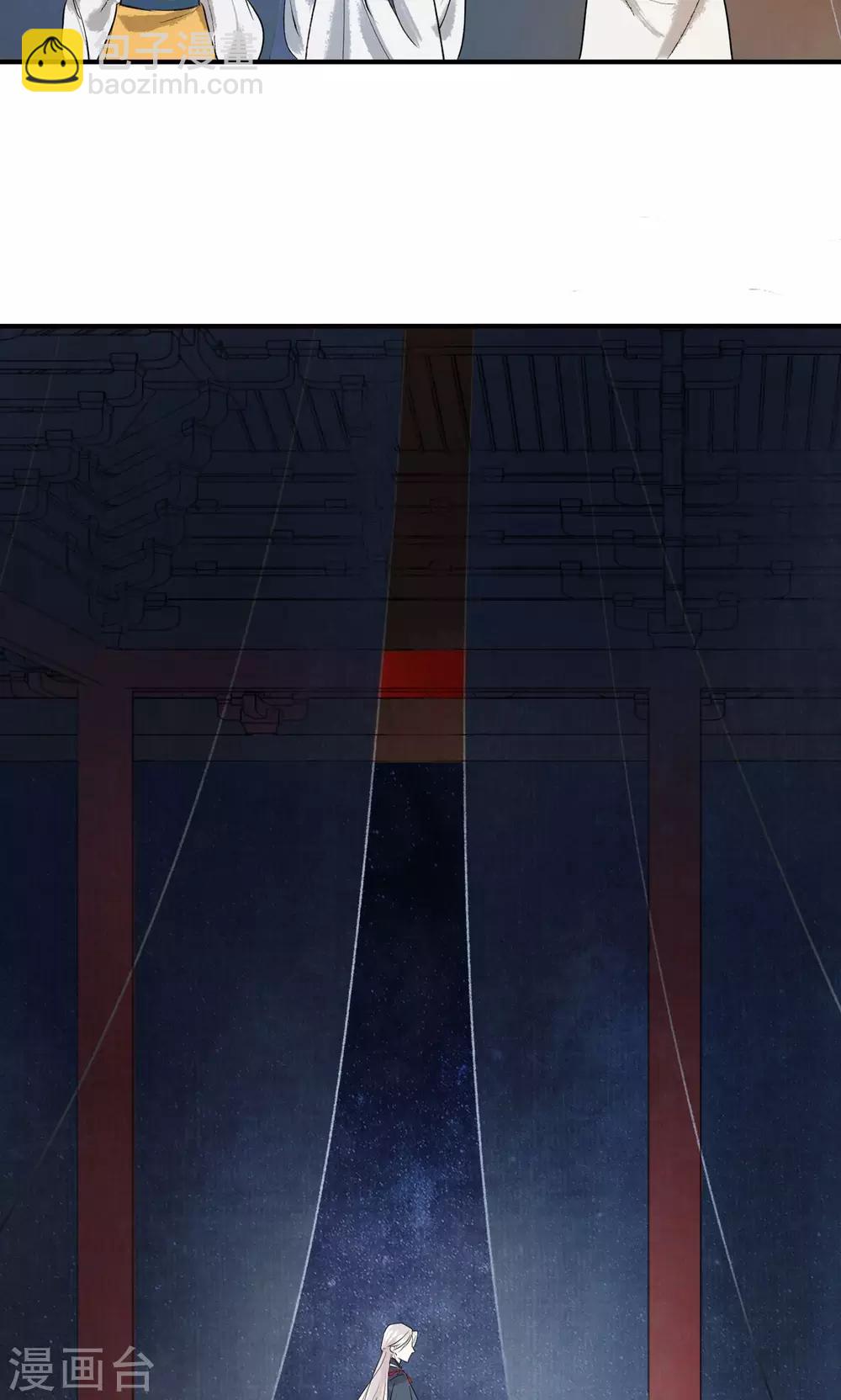 第13话 人不自救，孰能救之？-第14话