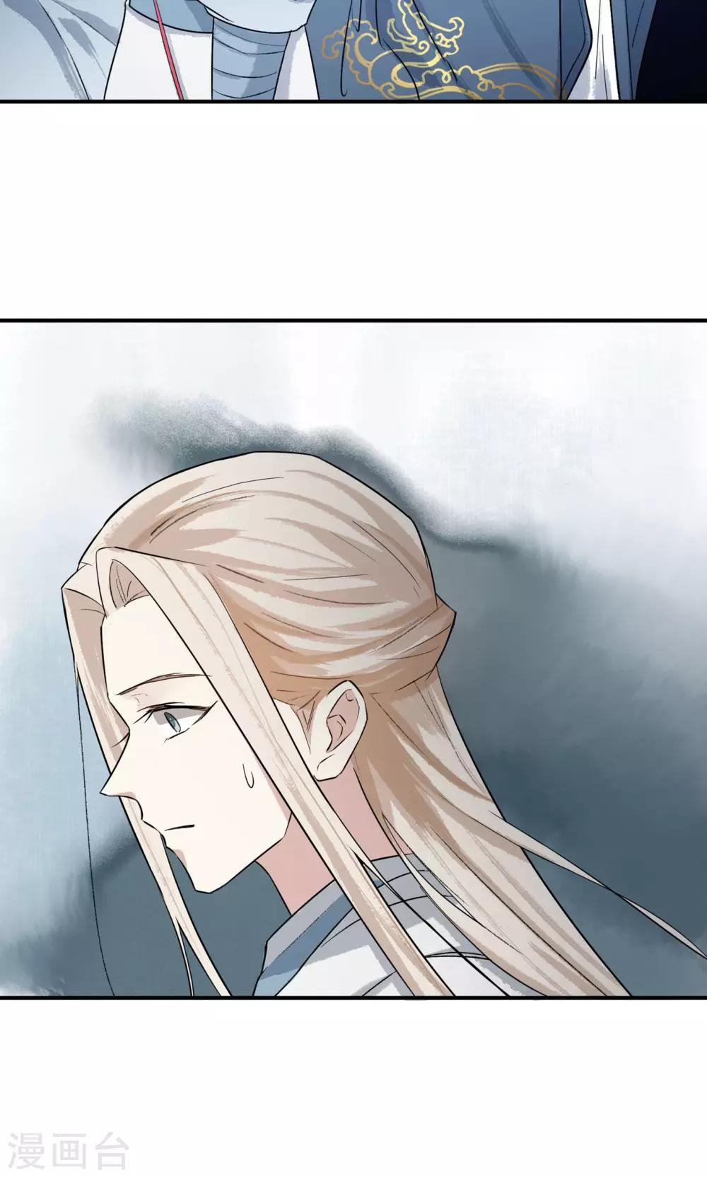 第13话 人不自救，孰能救之？-第14话