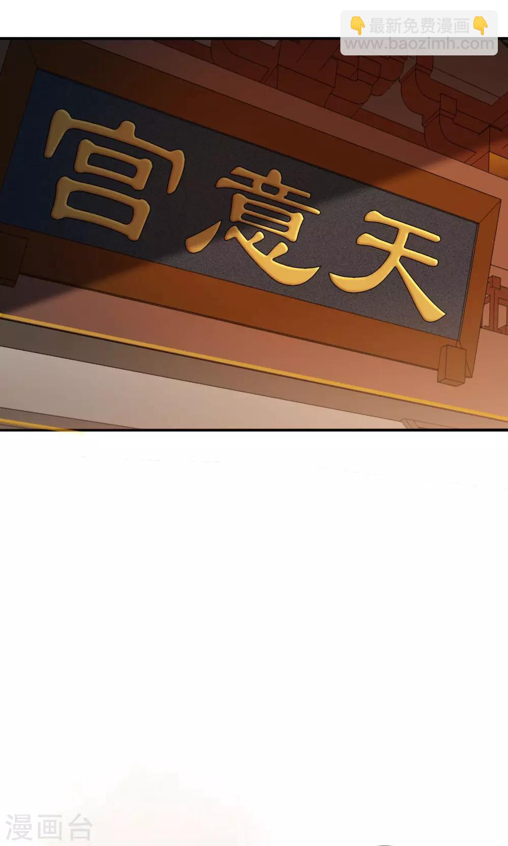 第13话 人不自救，孰能救之？-第14话