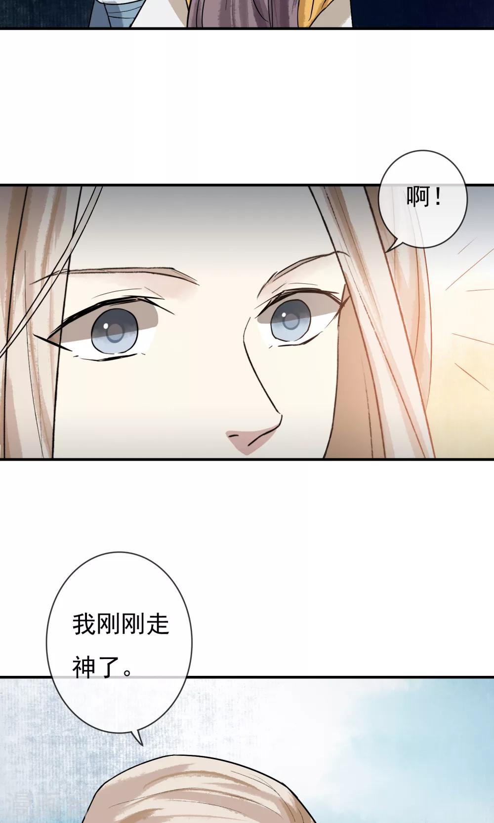 第15话 绝非常人-第16话