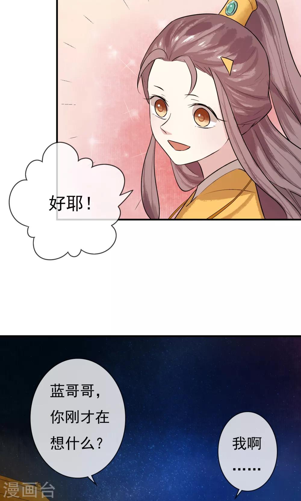 第15话 绝非常人-第16话