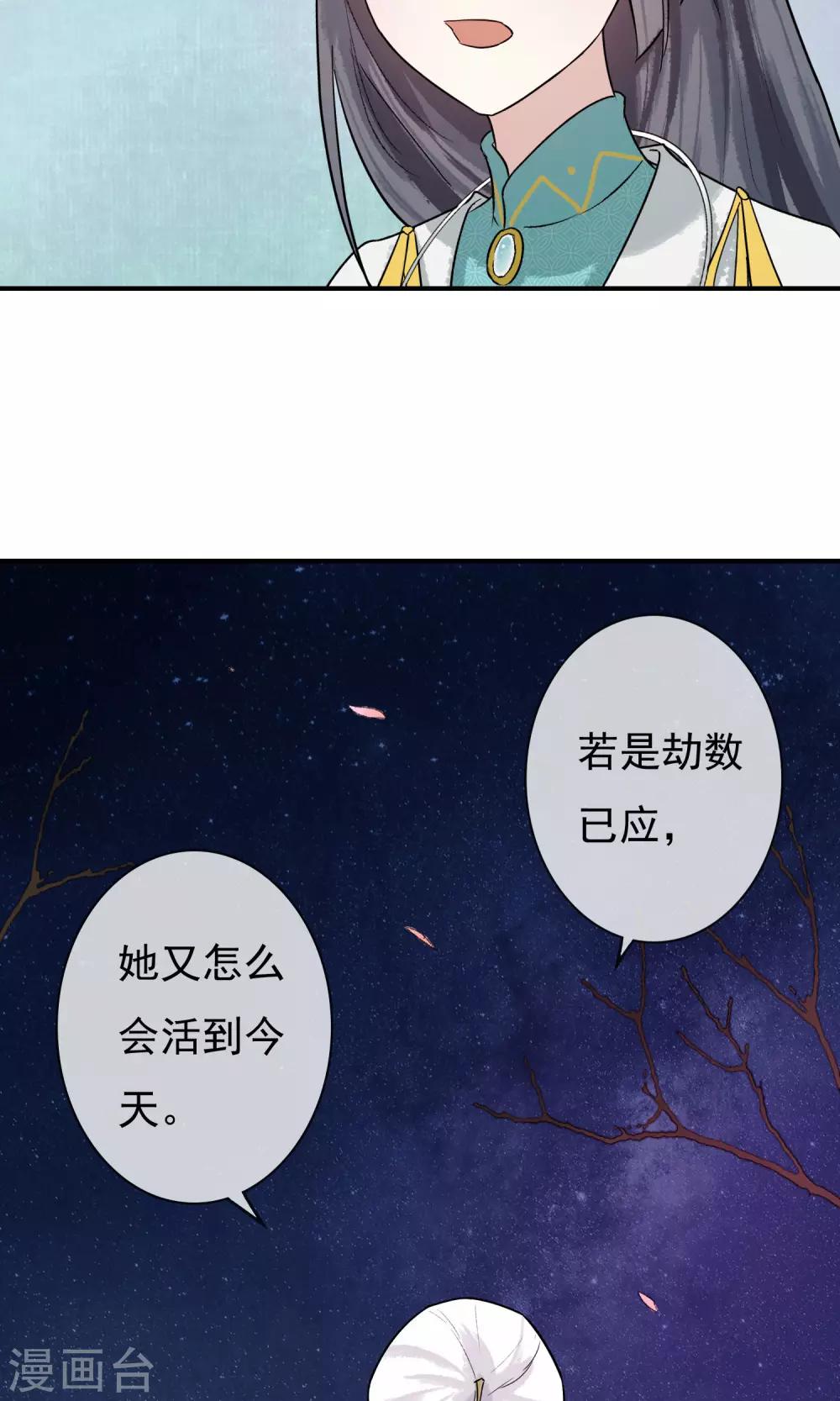 第15话 绝非常人-第16话