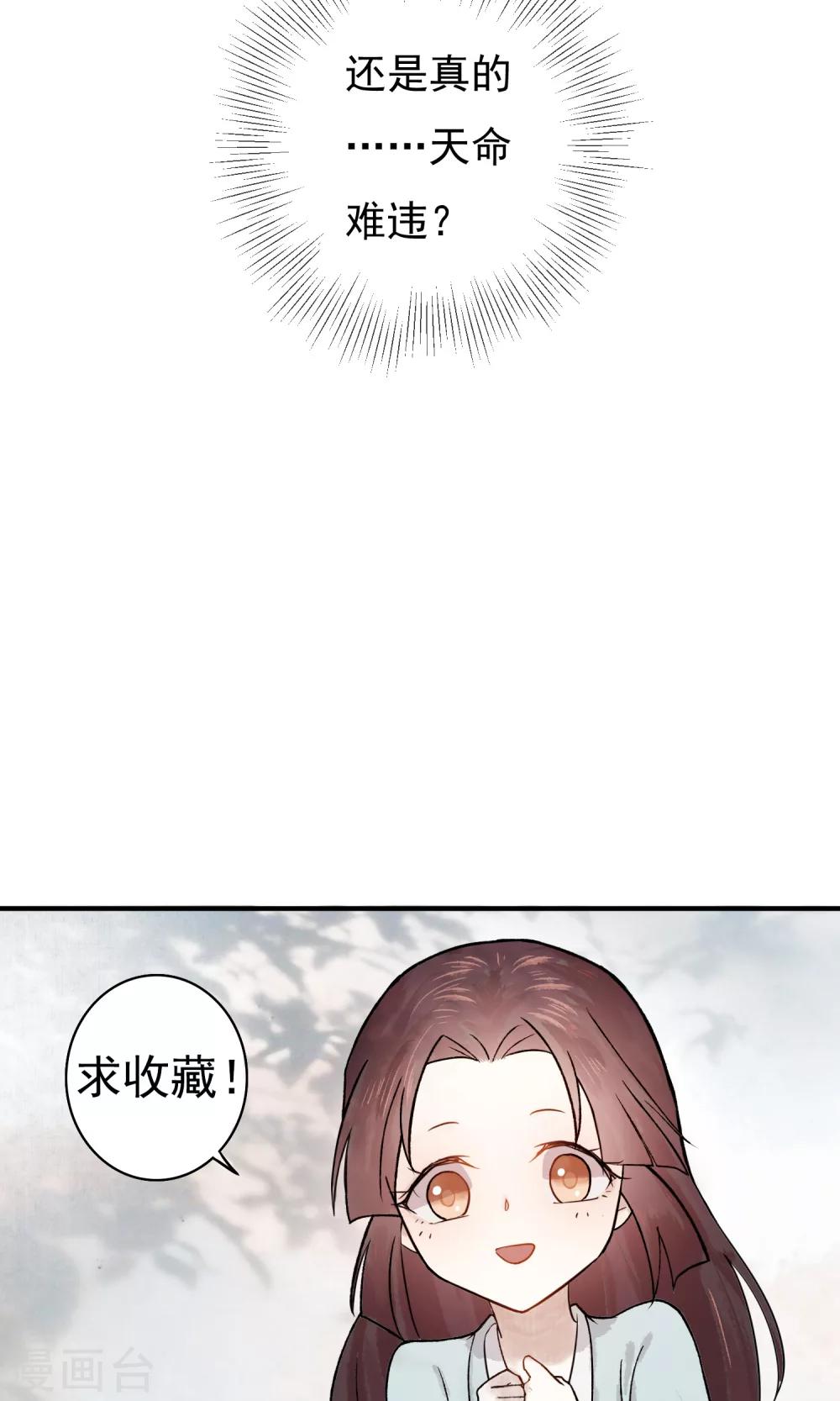 第15话 绝非常人-第16话