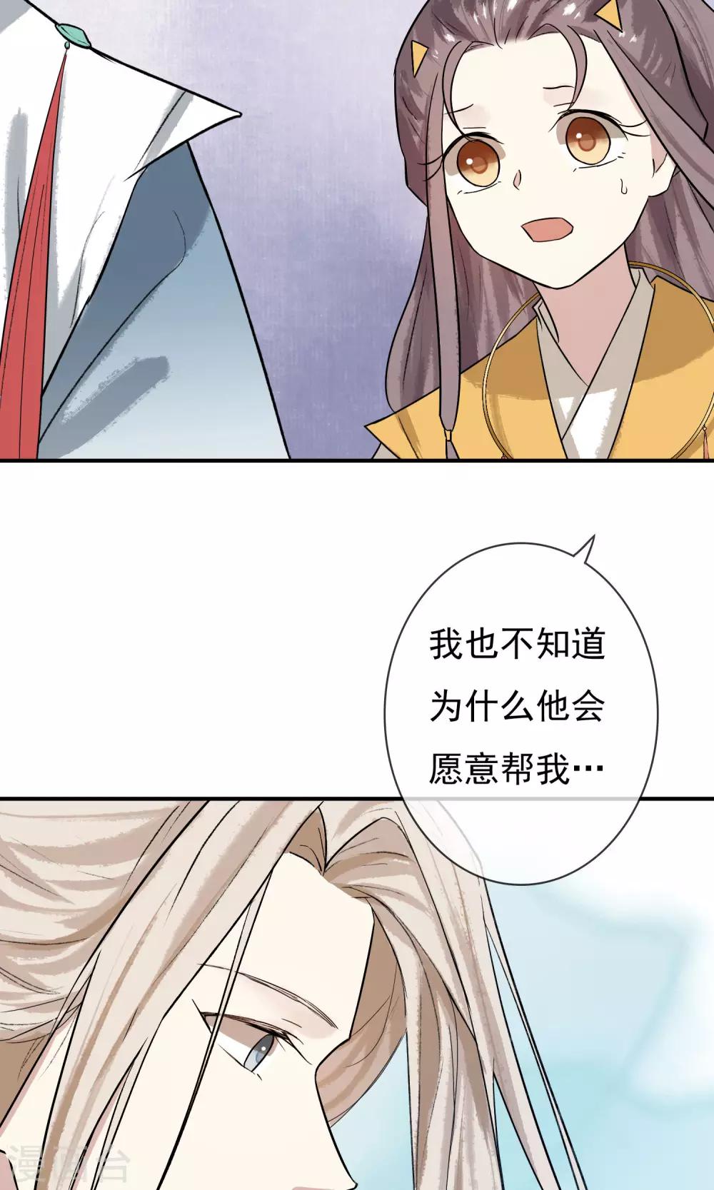 第15话 绝非常人-第16话